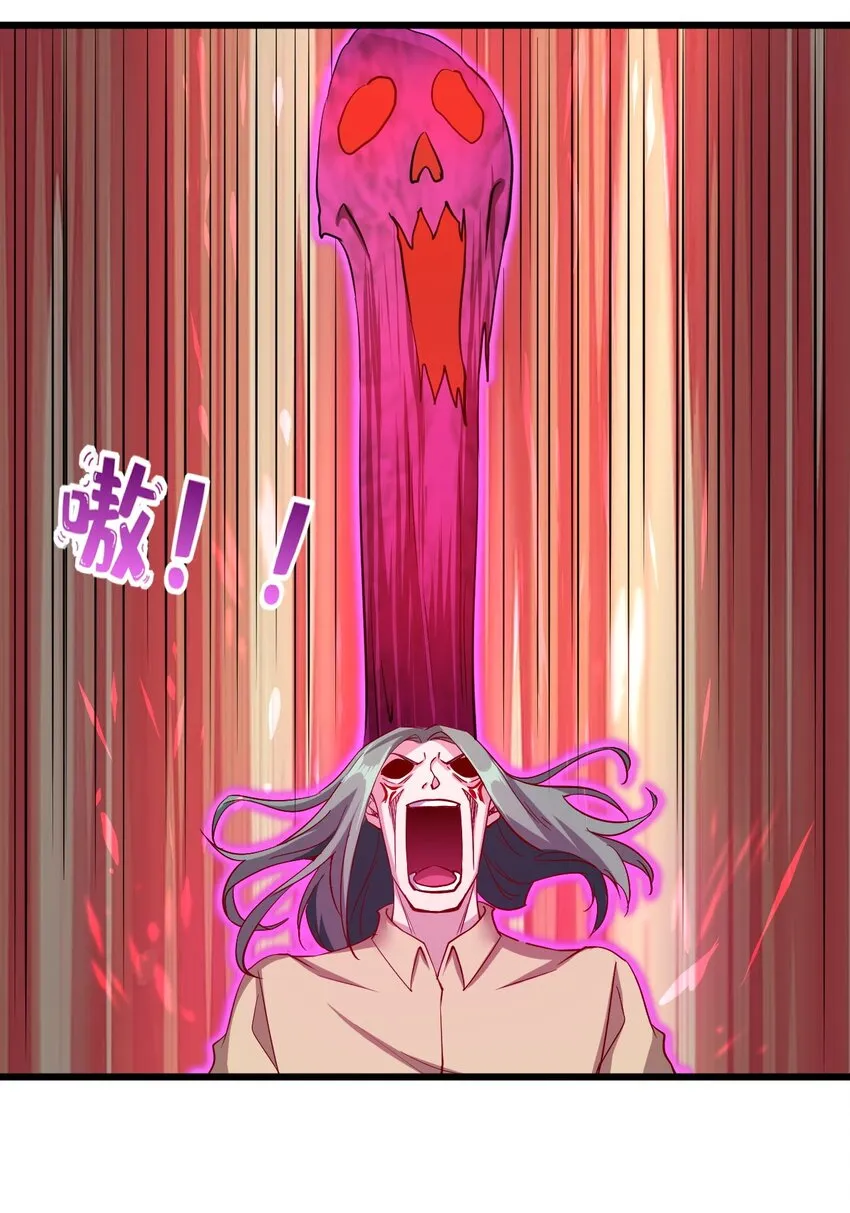 168 第168话 第33页