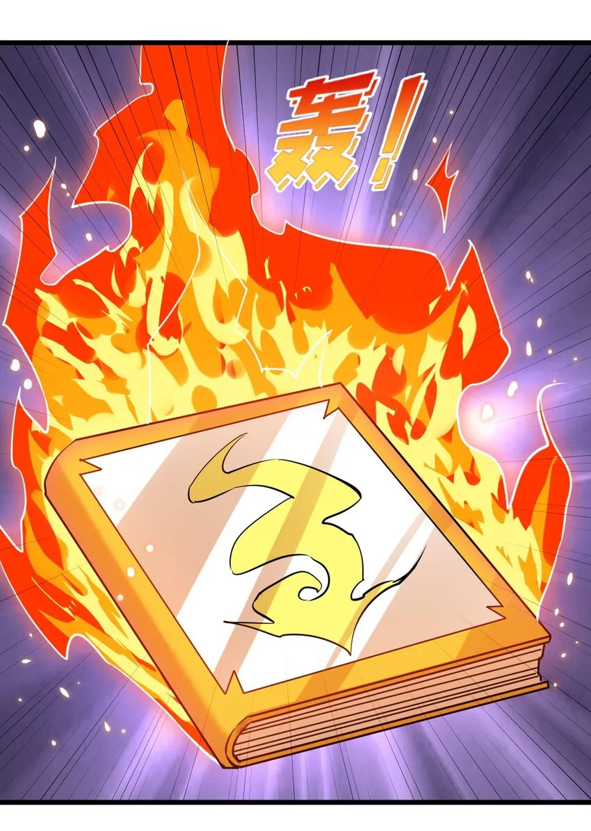 173 第173话 第7页