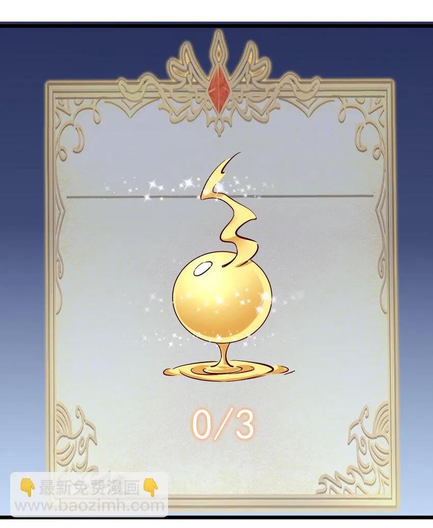173 第173话 第20页