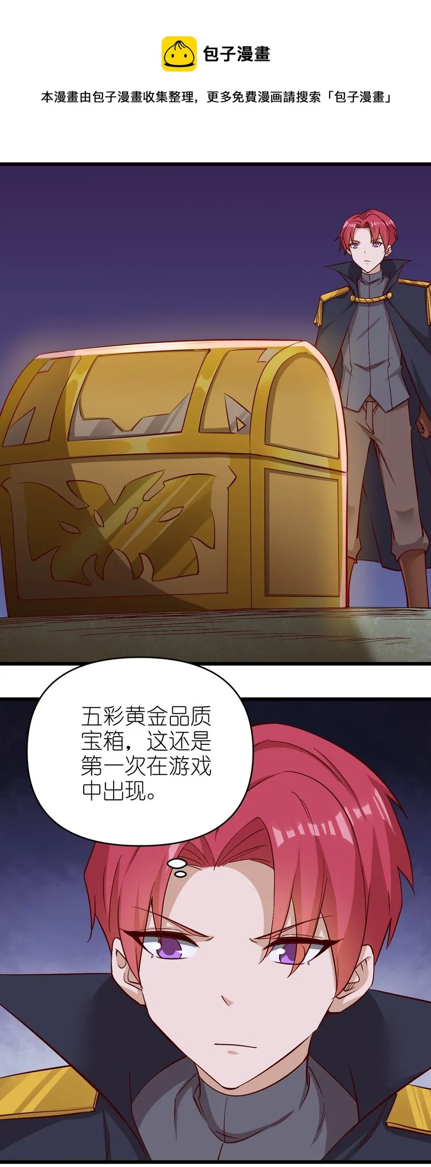 172 第172话 第1页