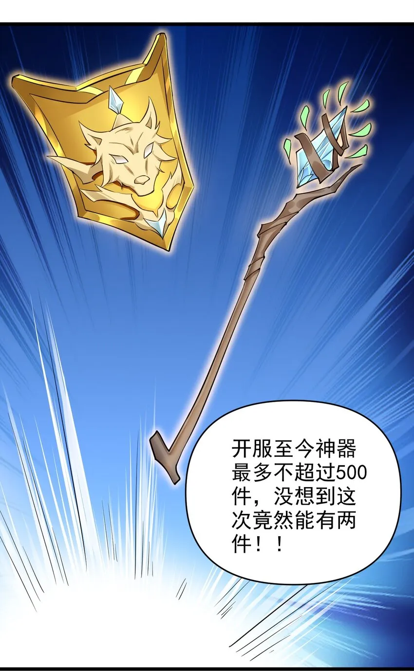 172 第172话 第6页