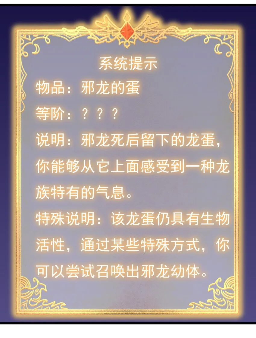 172 第172话 第11页