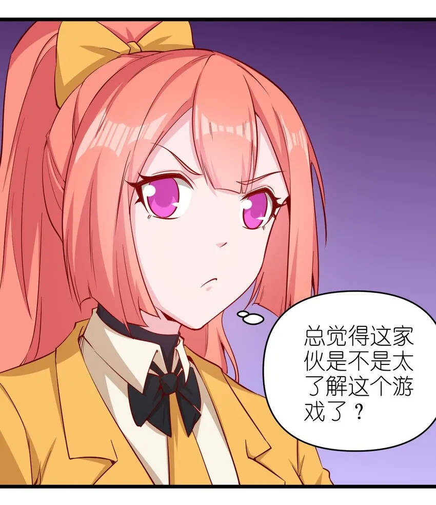 172 第172话 第22页
