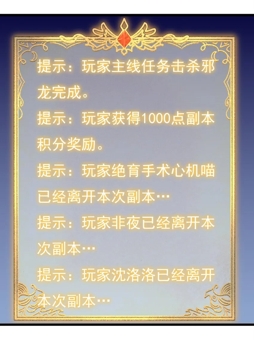 172 第172话 第24页