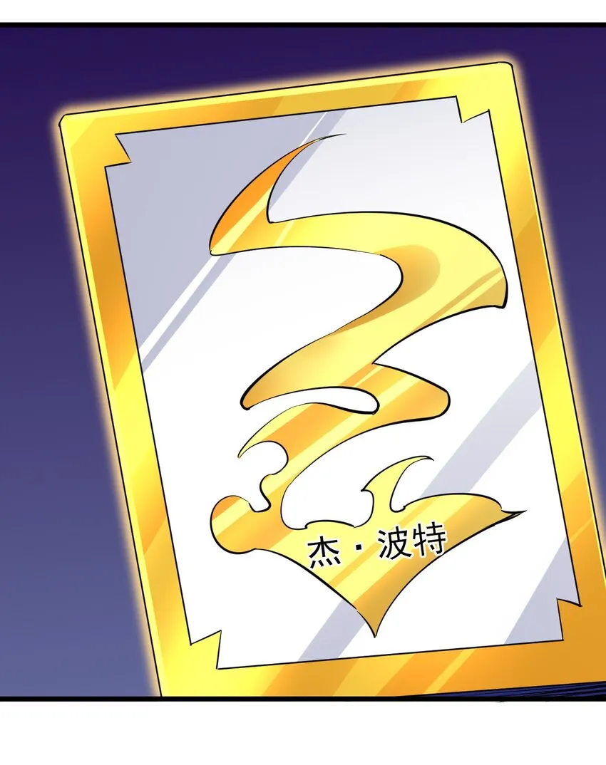 172 第172话 第32页