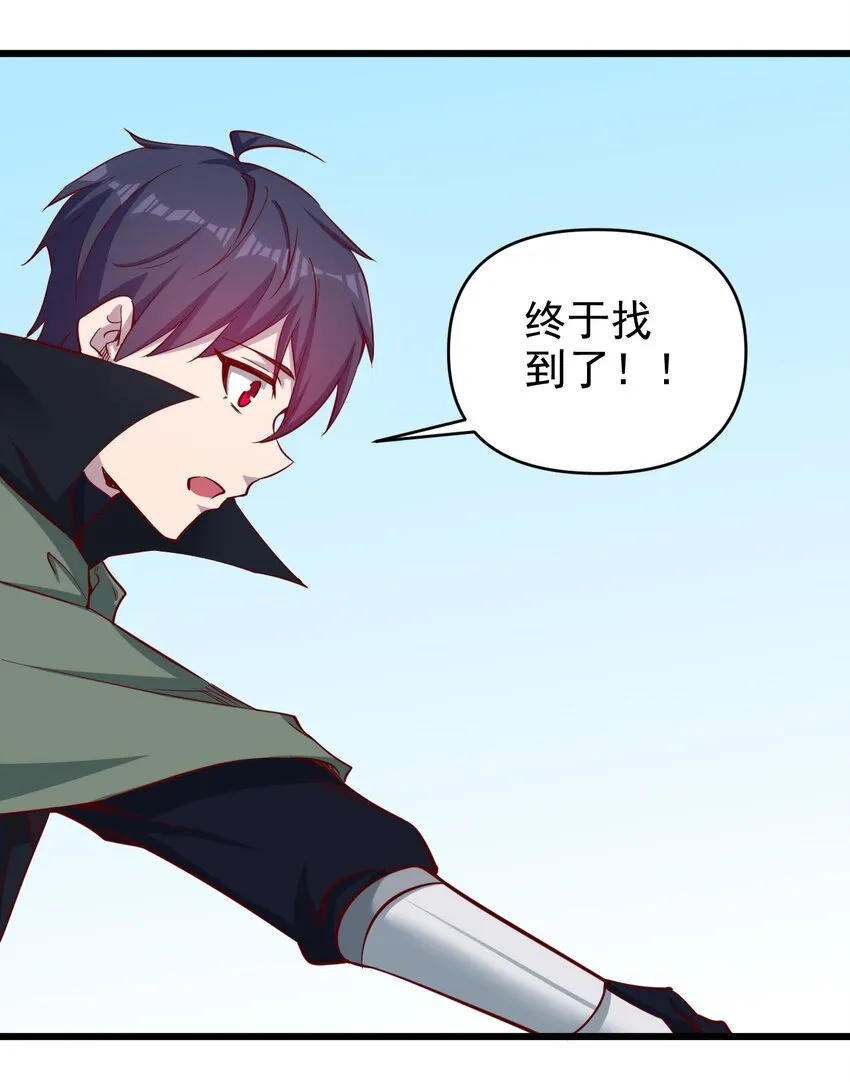 172 第172话 第34页