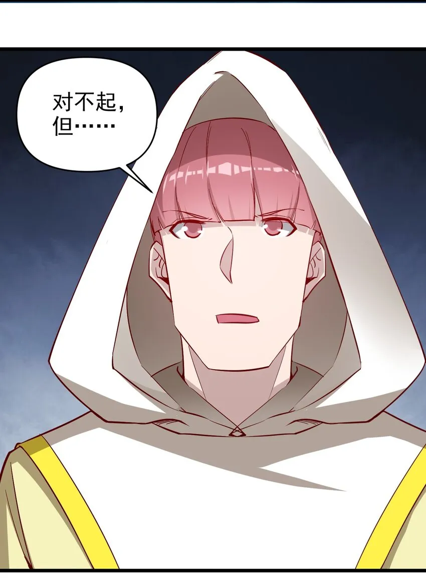 172 第172话 第36页