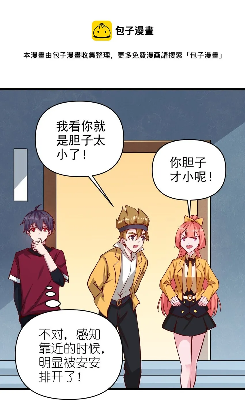175 第175话 第1页