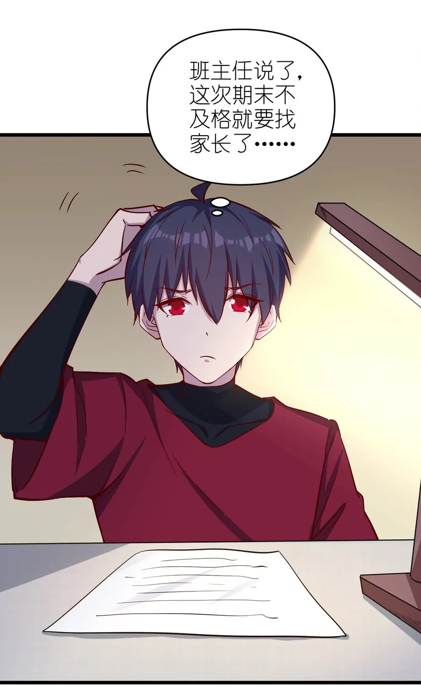 175 第175话 第4页