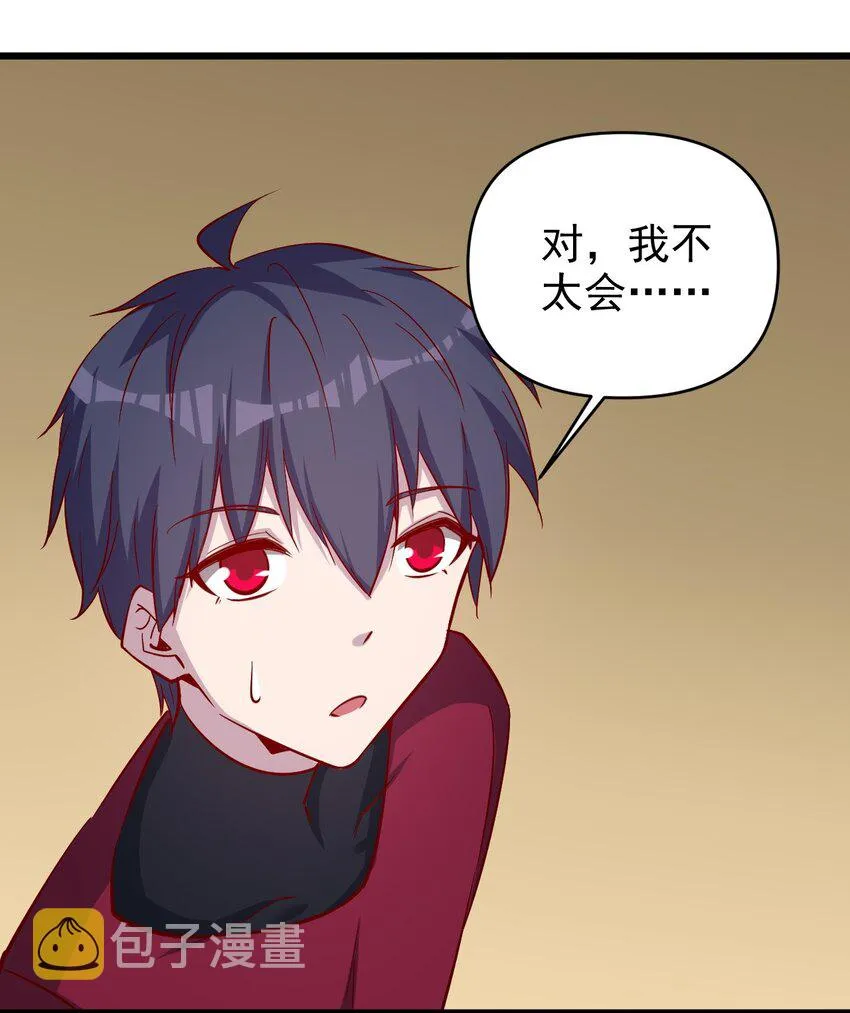 175 第175话 第6页