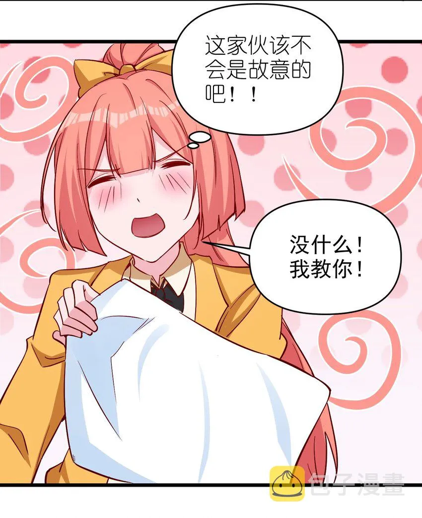 175 第175话 第8页