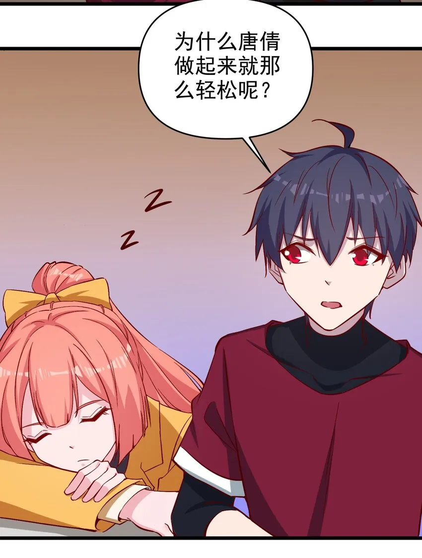 175 第175话 第10页