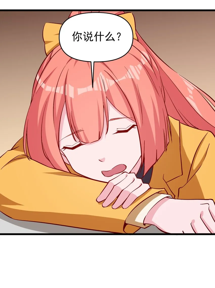 175 第175话 第11页
