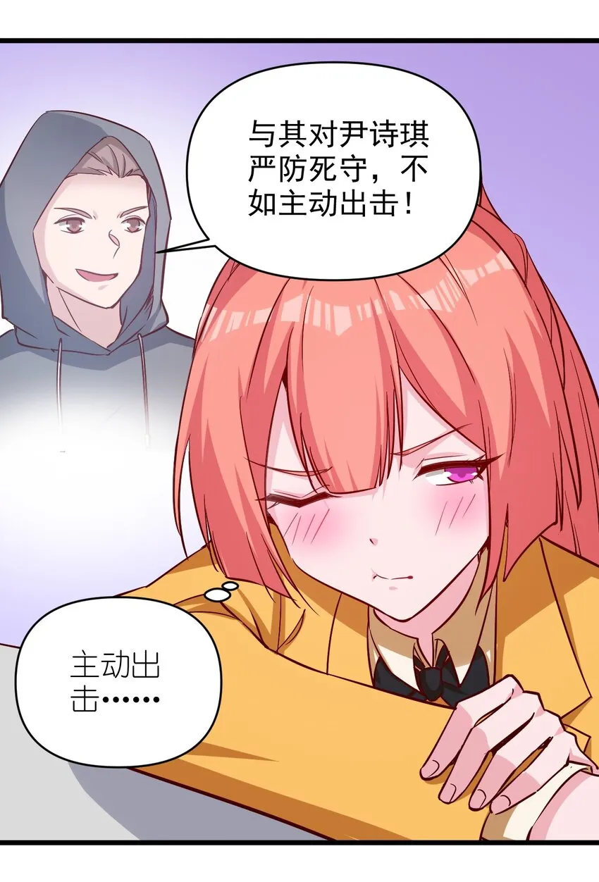 175 第175话 第12页