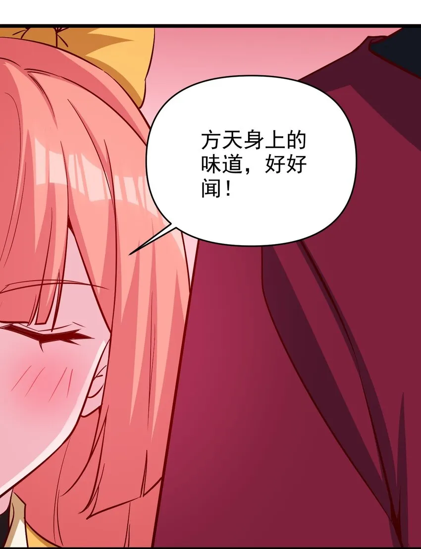 175 第175话 第14页
