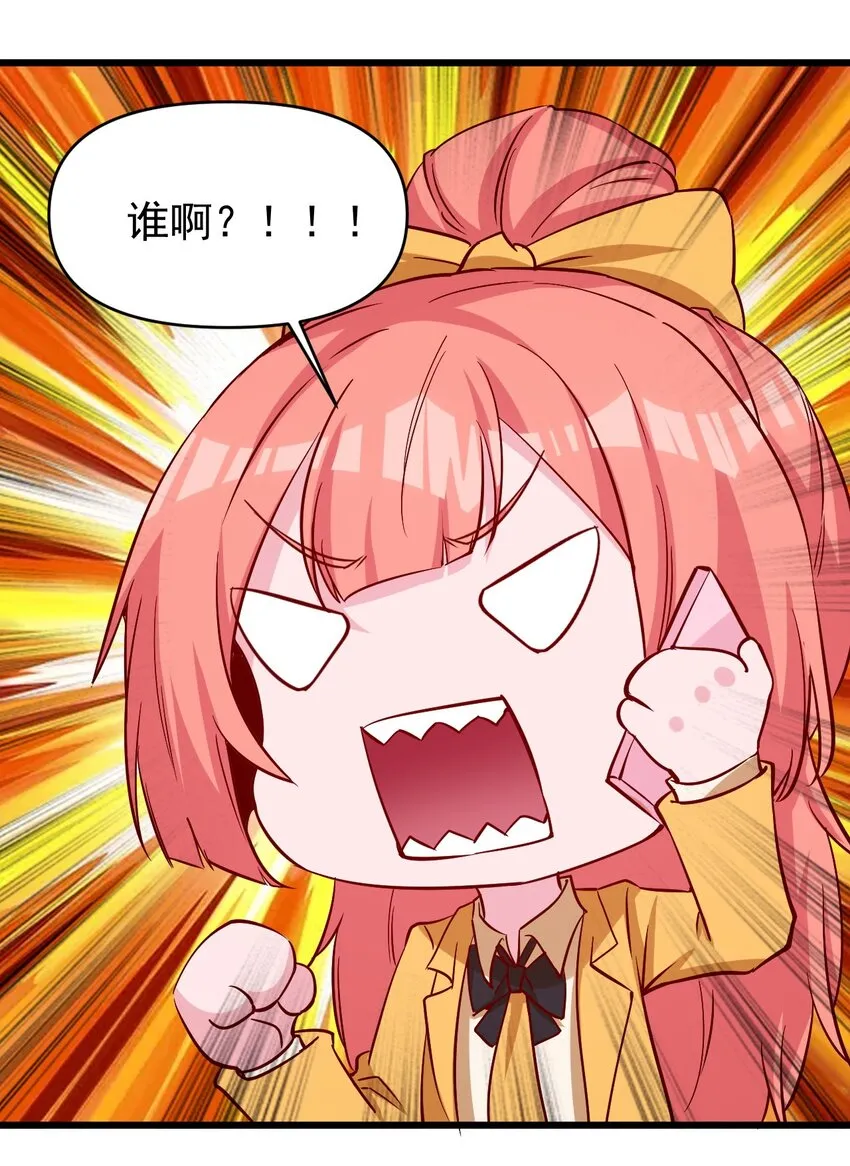 175 第175话 第16页