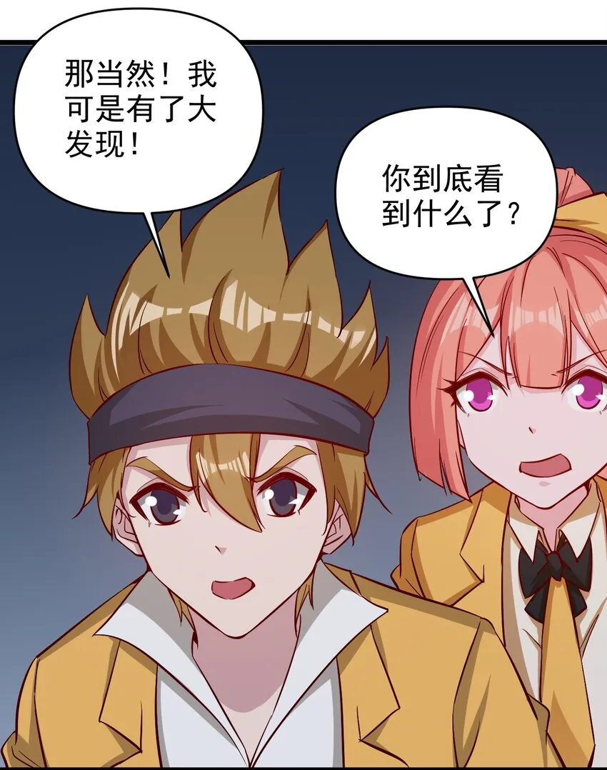 175 第175话 第22页