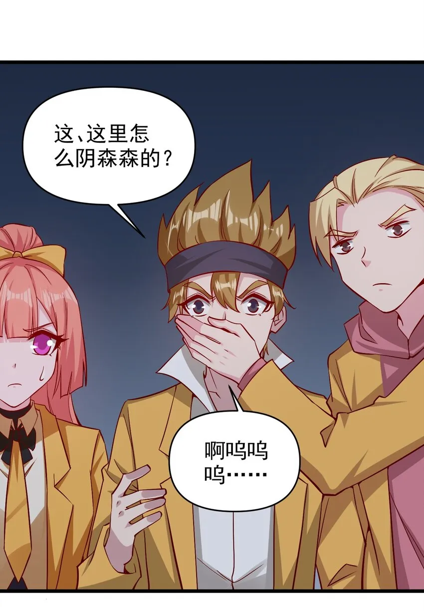 175 第175话 第29页