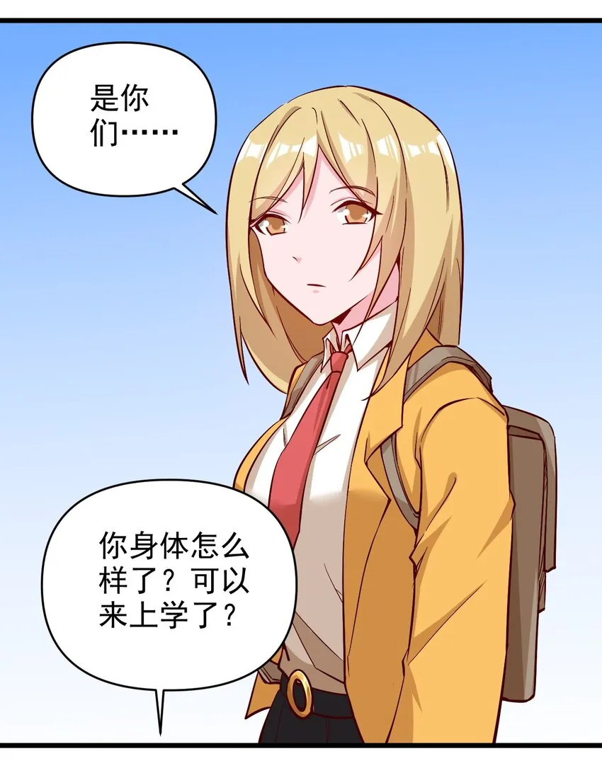 174 第174话 第12页