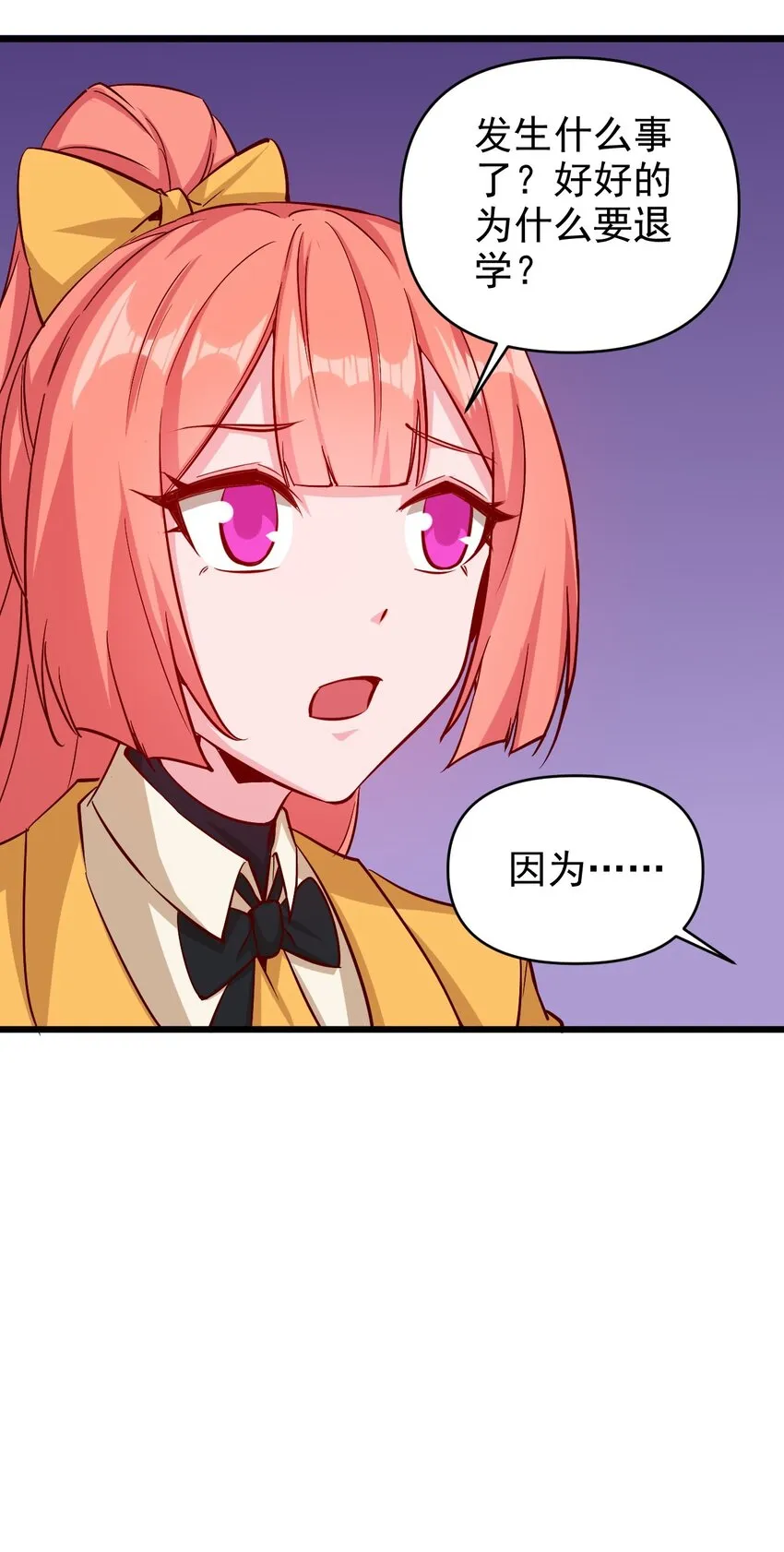 174 第174话 第17页
