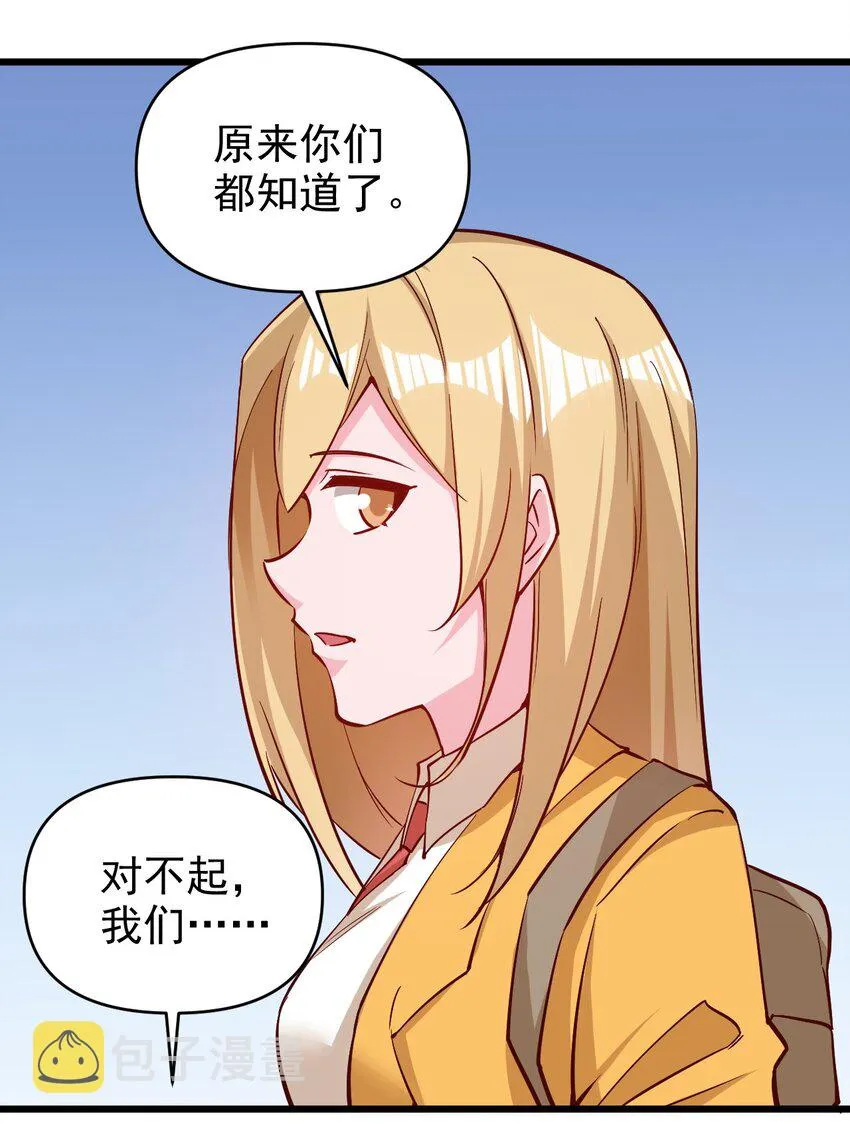174 第174话 第19页