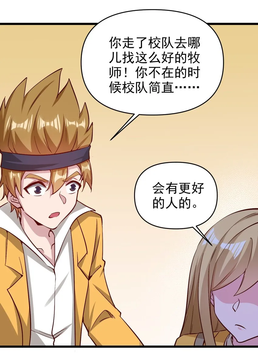 174 第174话 第21页