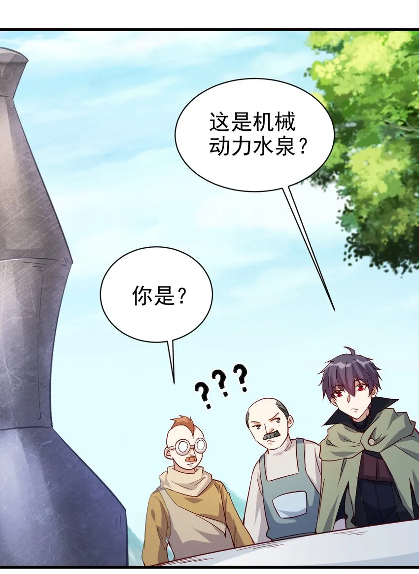 132 什么水平？ 第3页