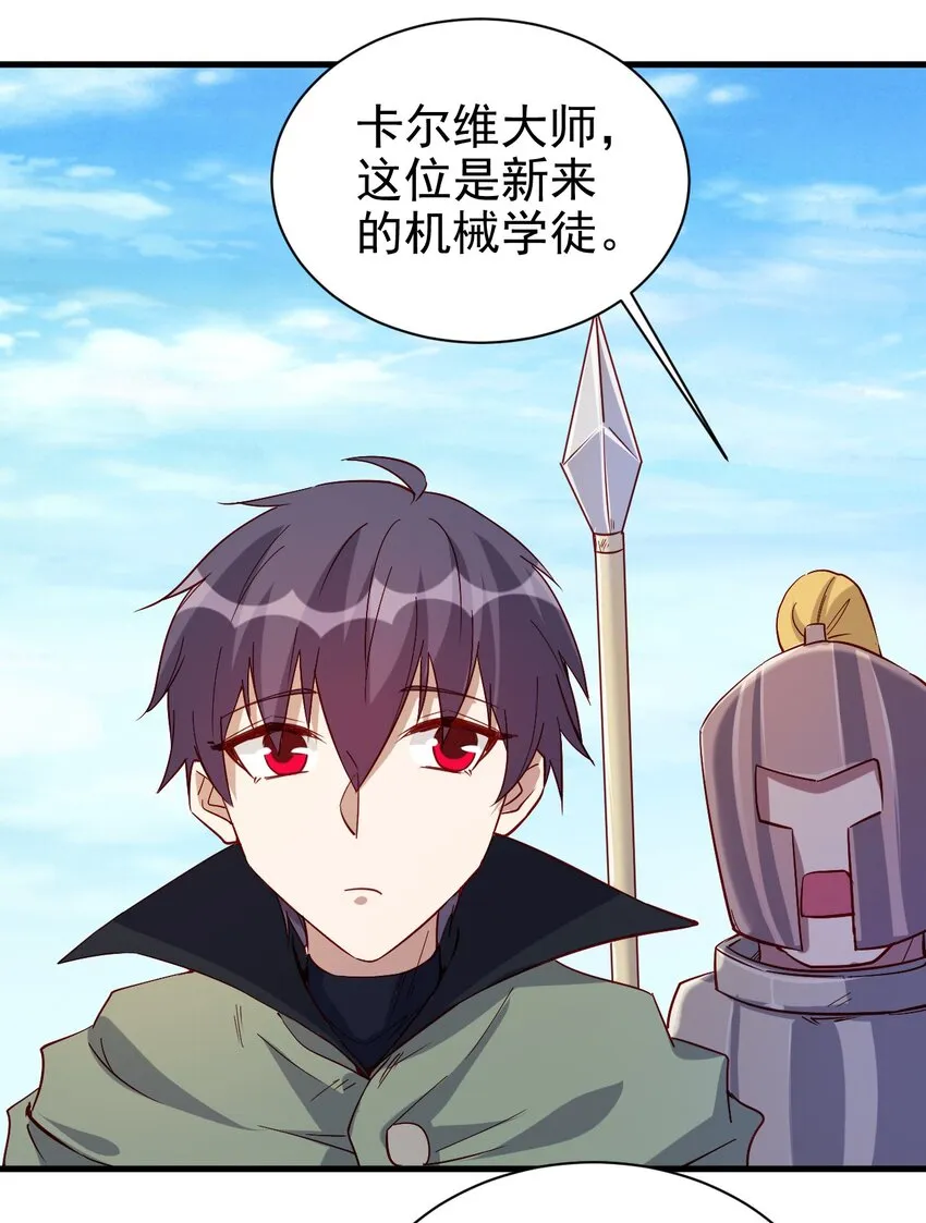 132 什么水平？ 第4页