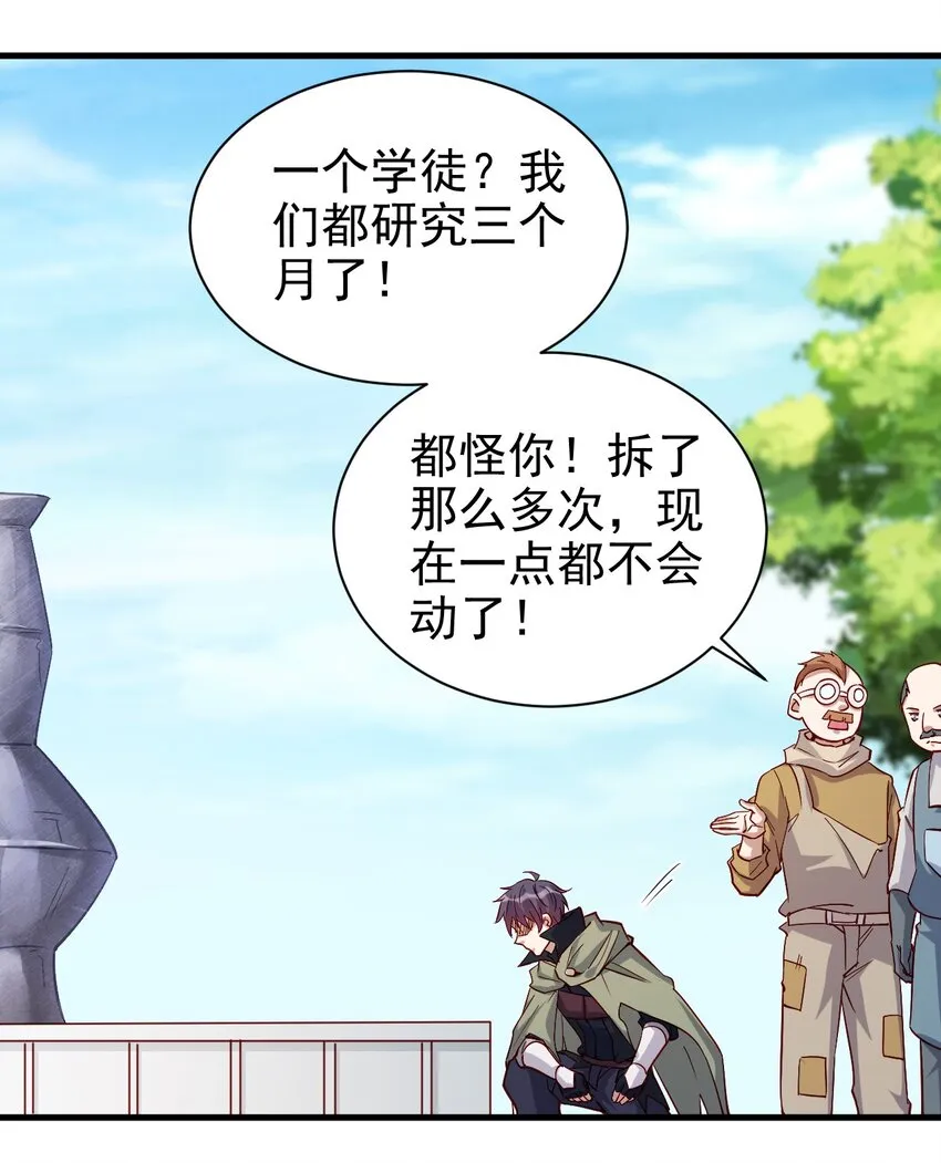 132 什么水平？ 第7页