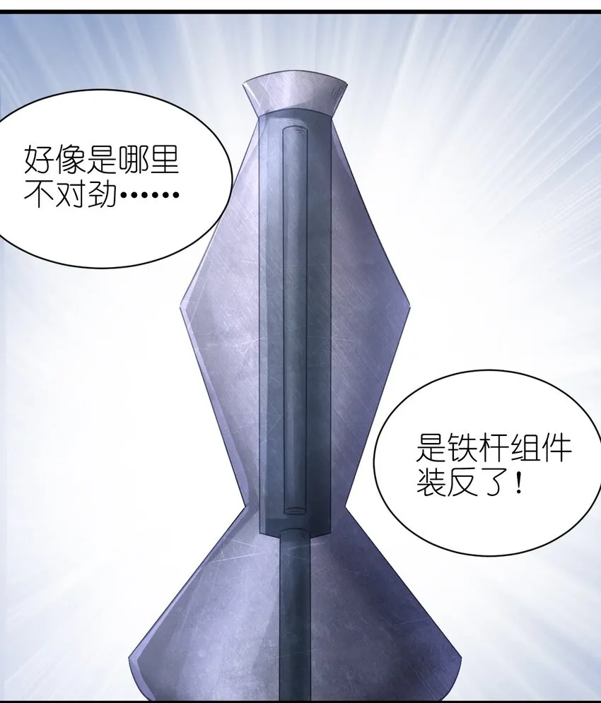 132 什么水平？ 第10页