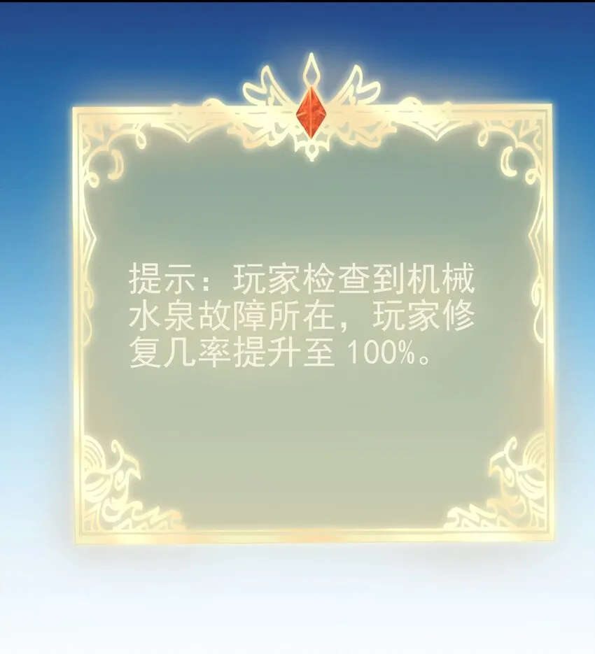 132 什么水平？ 第11页