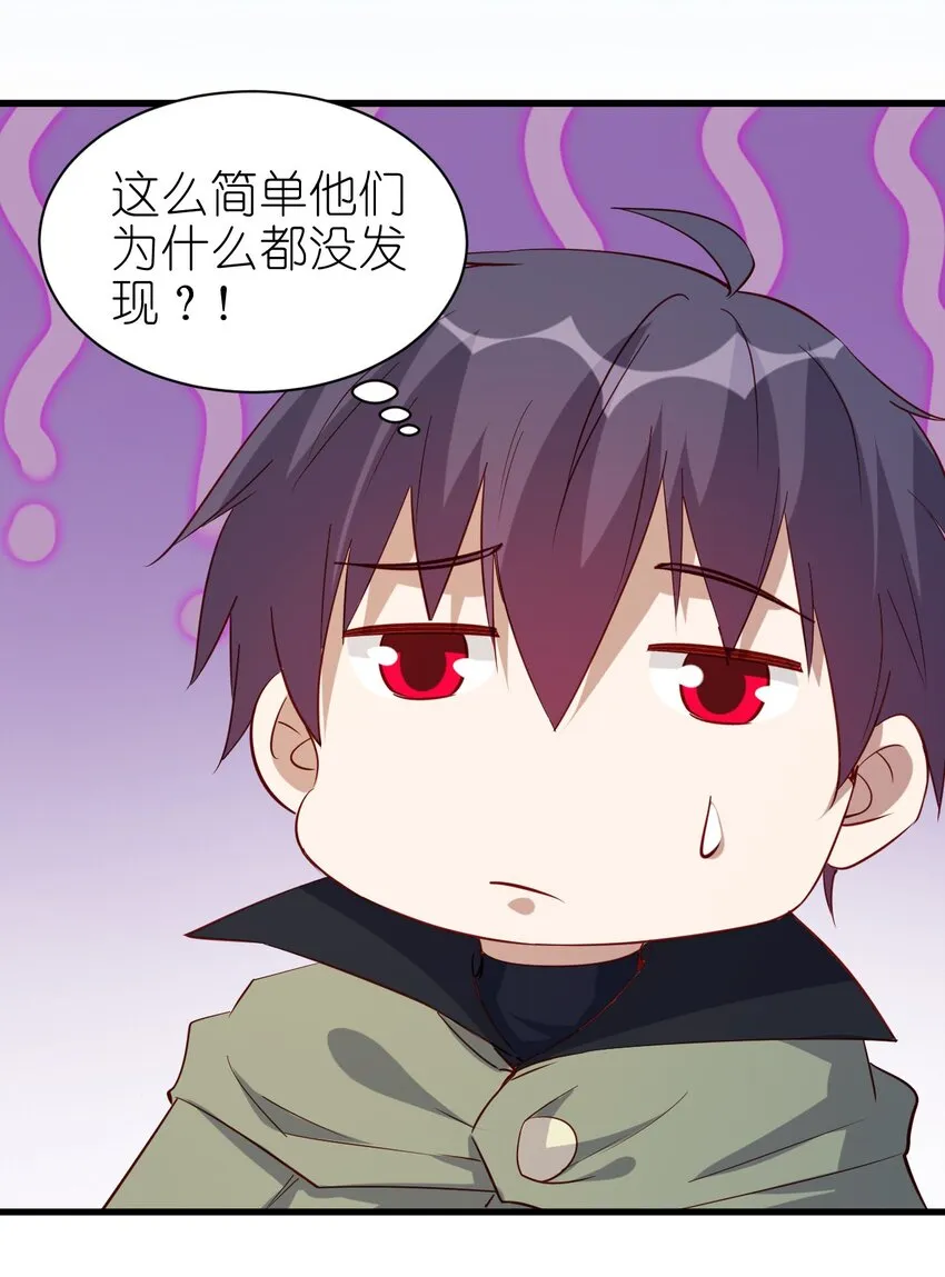132 什么水平？ 第12页
