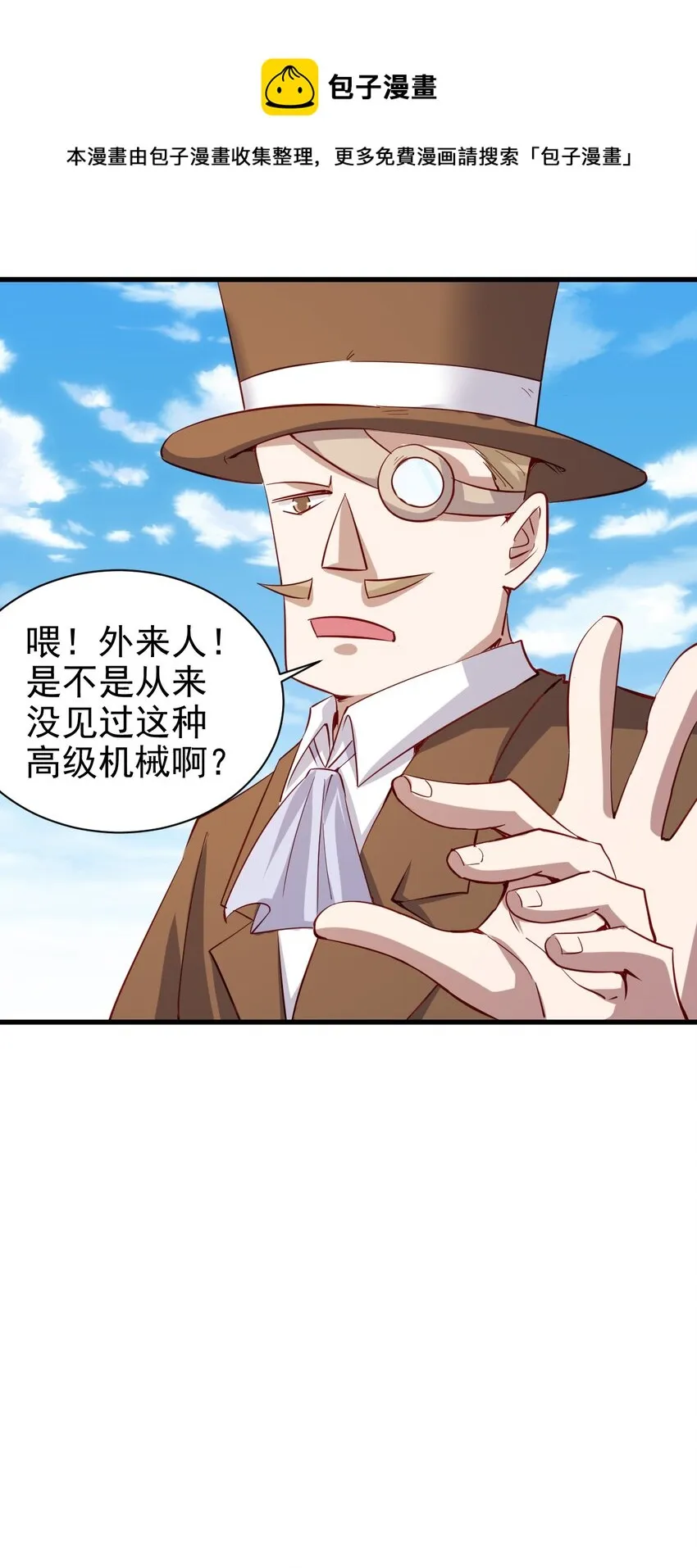 132 什么水平？ 第13页