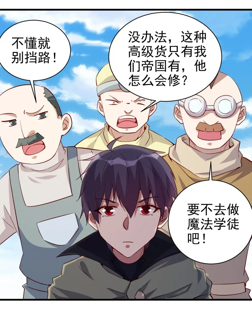 132 什么水平？ 第14页