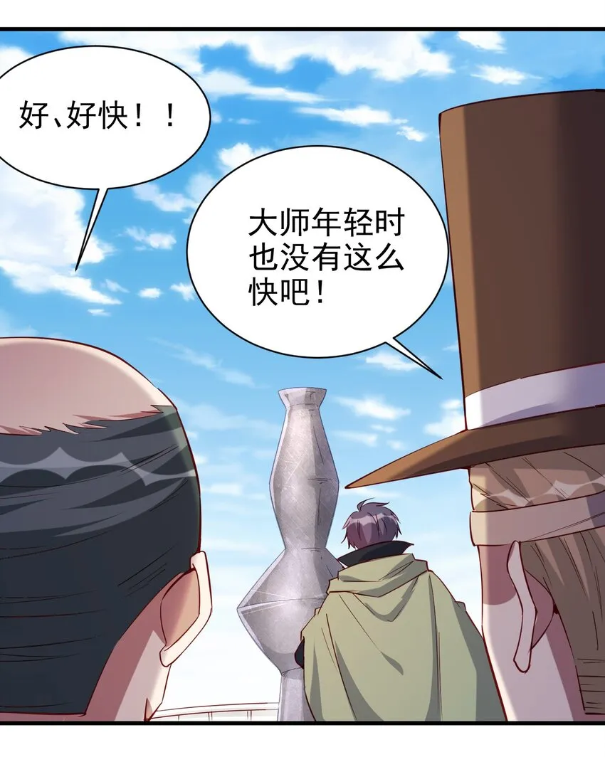 132 什么水平？ 第18页