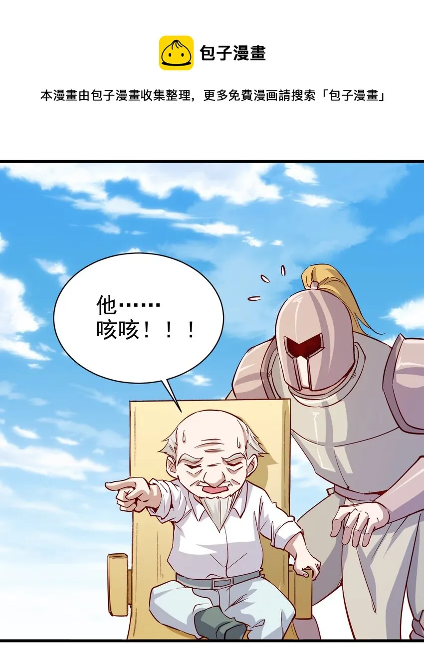 132 什么水平？ 第25页
