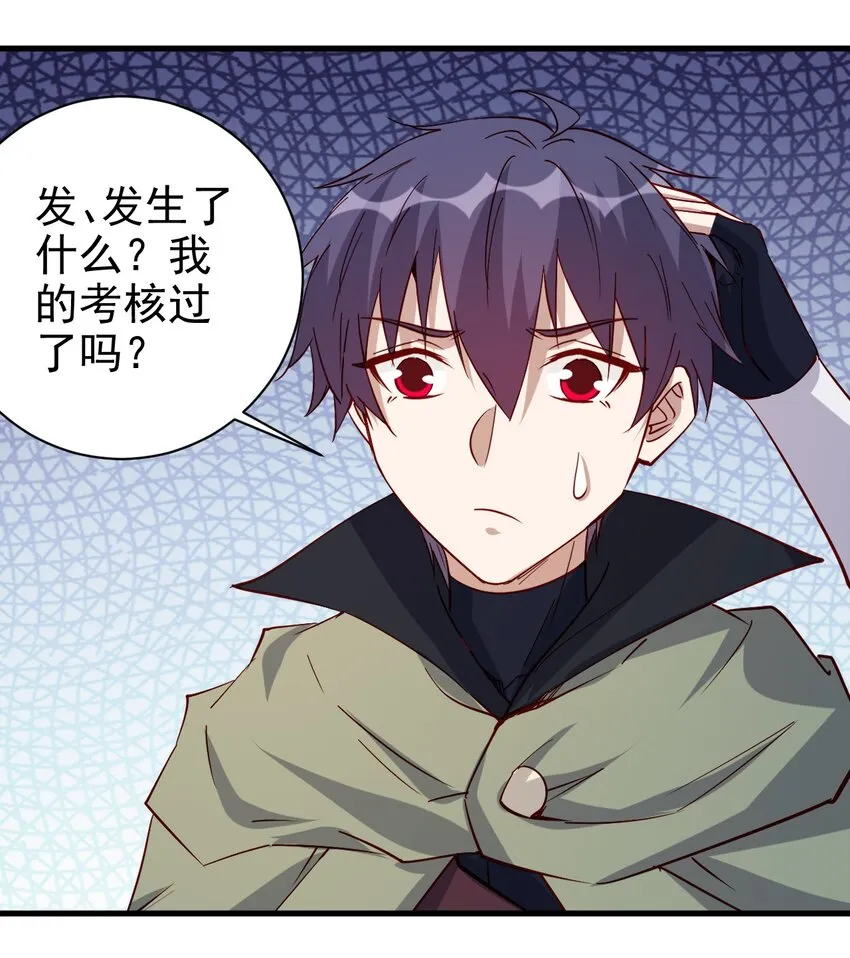 132 什么水平？ 第27页