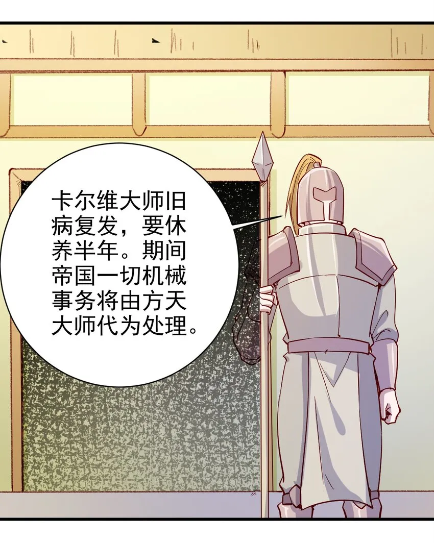 132 什么水平？ 第28页