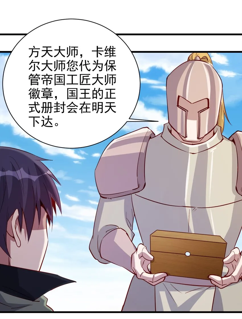 132 什么水平？ 第32页