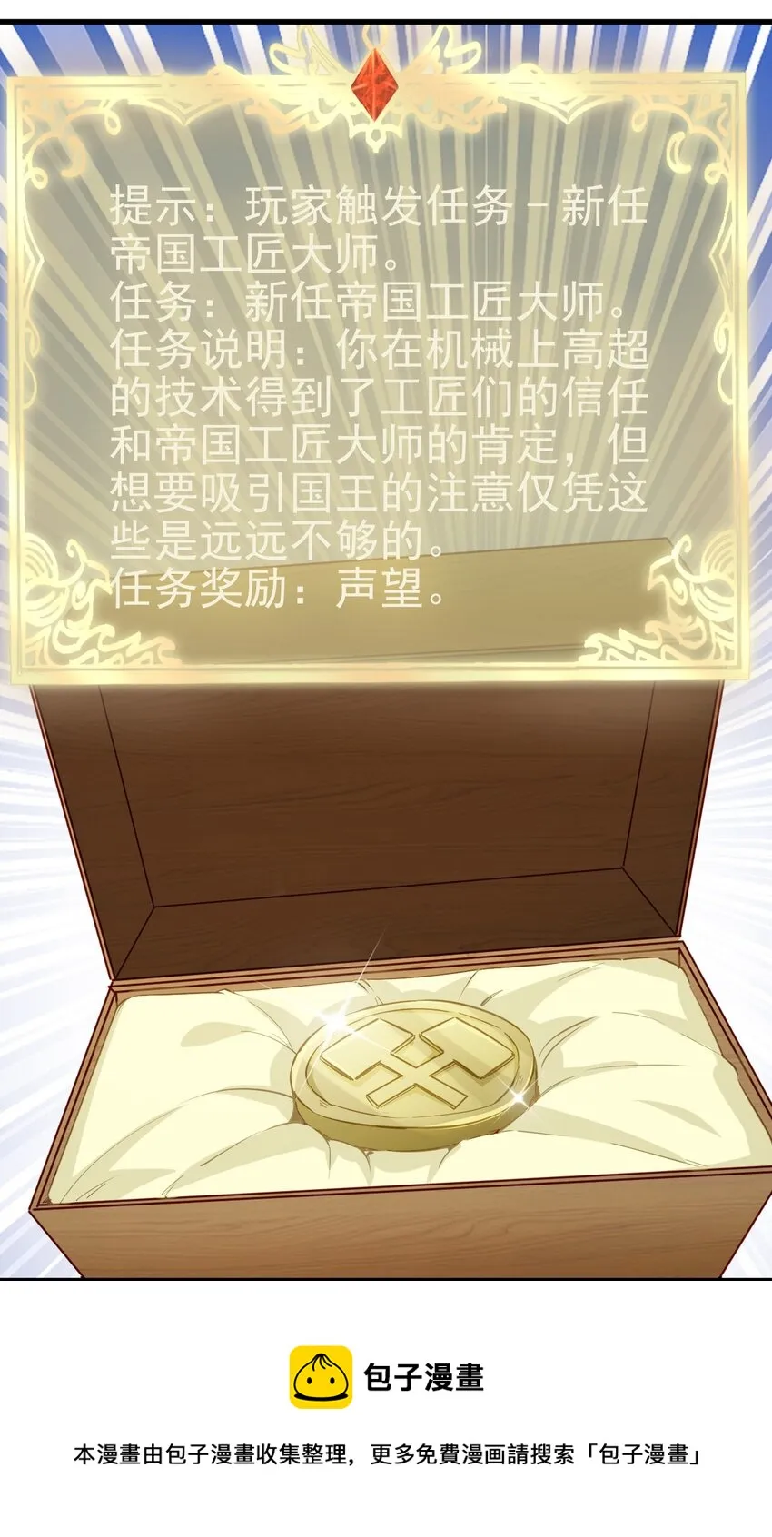 132 什么水平？ 第33页