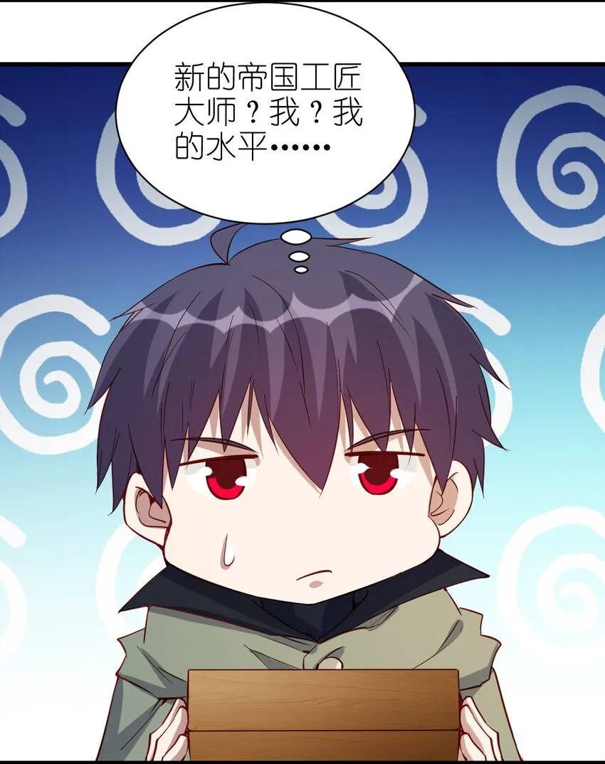 132 什么水平？ 第34页