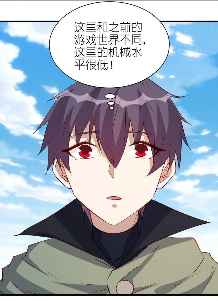 132 什么水平？ 第35页