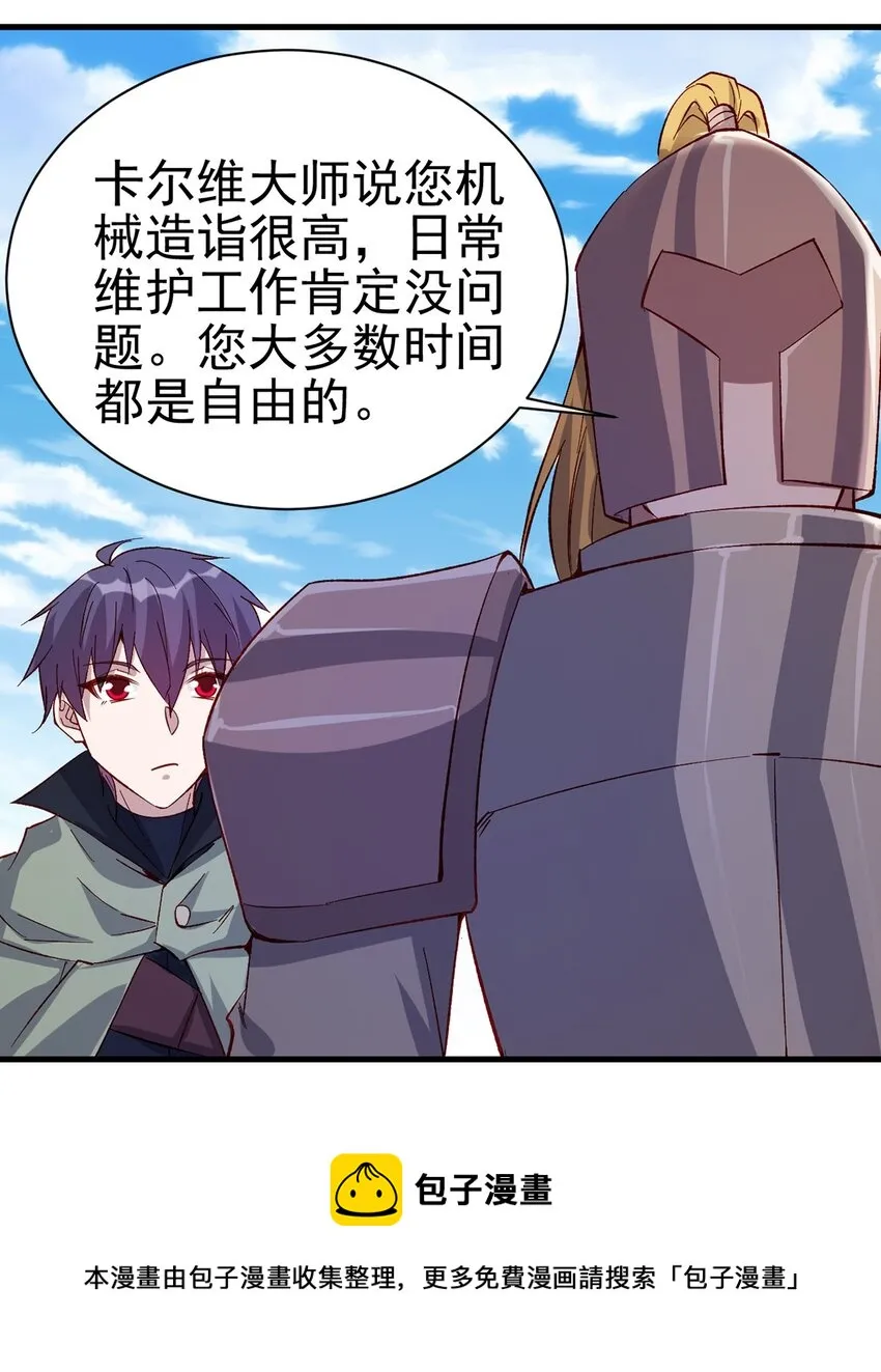 132 什么水平？ 第37页