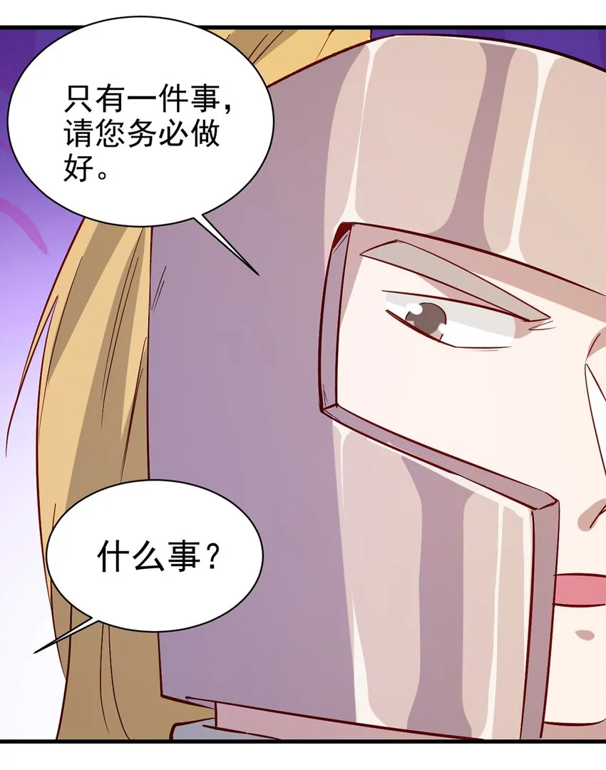132 什么水平？ 第38页