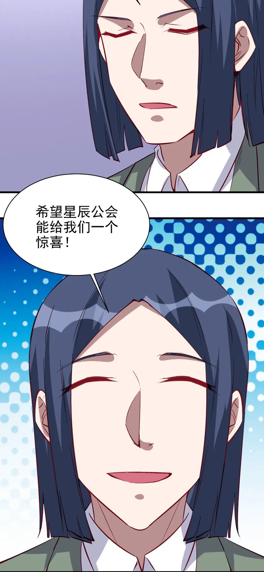131 任务领取 第4页