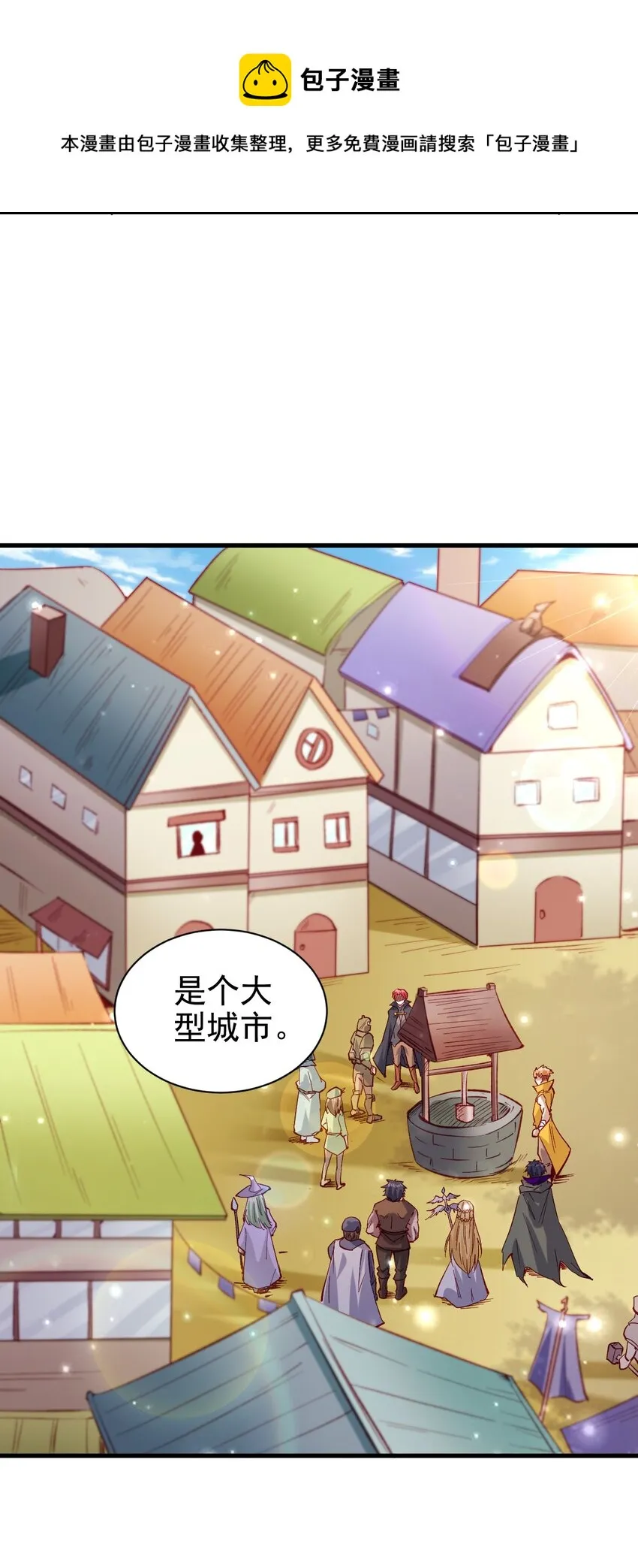 131 任务领取 第5页