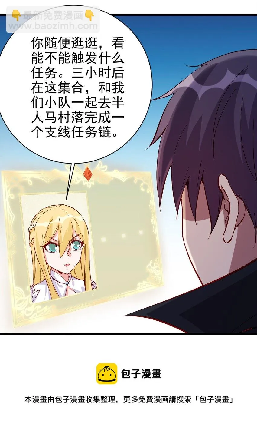 131 任务领取 第9页