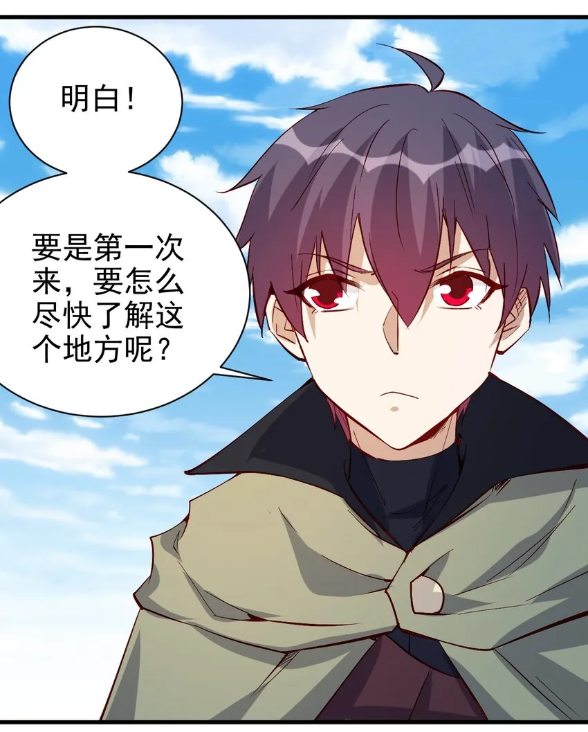 131 任务领取 第10页