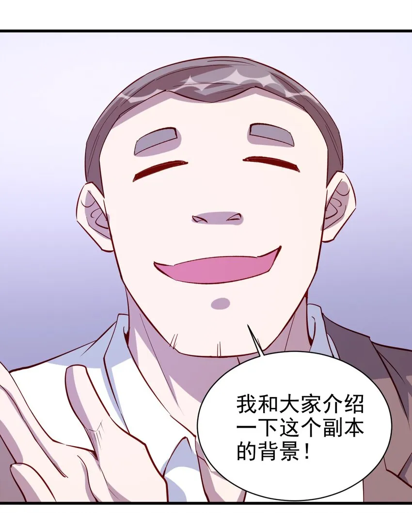 131 任务领取 第12页