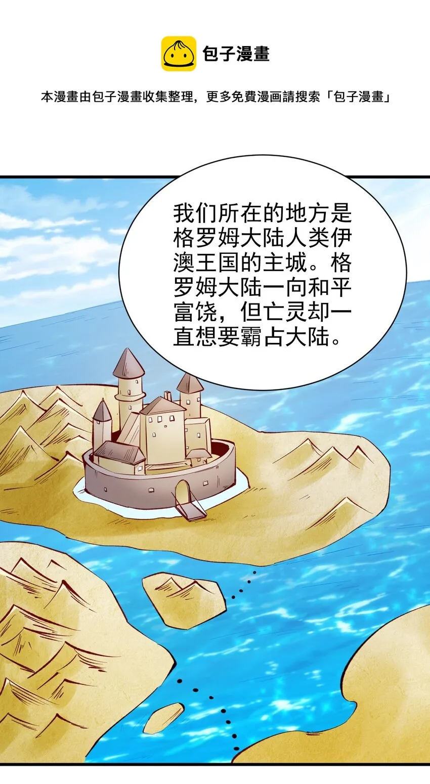 131 任务领取 第13页